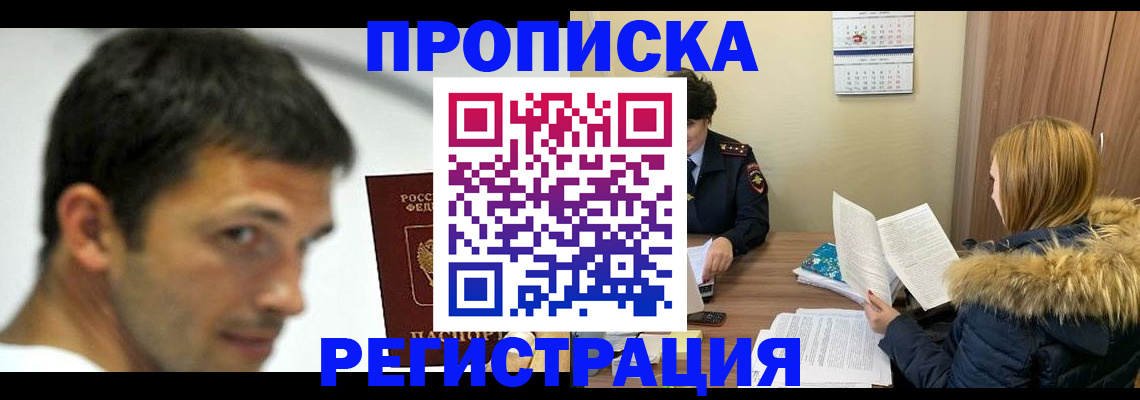 временная регистрация госуслуги в Александровске